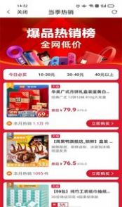 头等生活3
