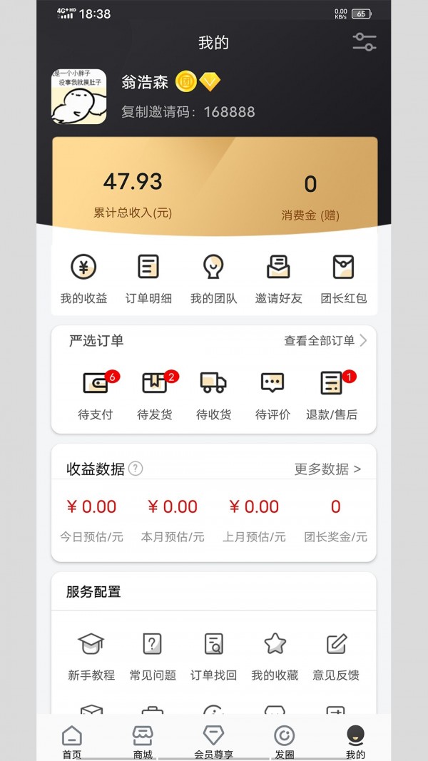 爱桃好物1