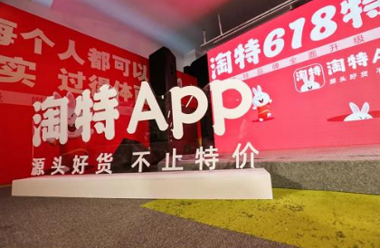 淘特绑定银行卡是不是安全？