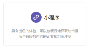 微信开发自己小程序有什么技巧？