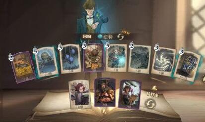 哈利波特魔法觉醒巨蛛领地卡组如何搭配