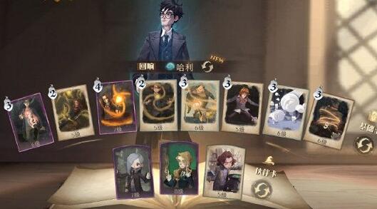 哈利波特魔法觉醒如何搭配之篝火旁的身影卡组