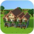 方块建筑房屋3D游戏