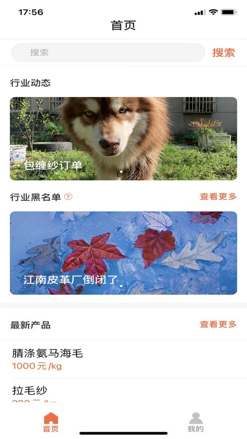同尘买家2