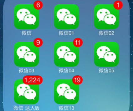 微信怎么分身两个使用？