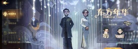 哈利波特魔法觉醒中秋彩蛋如何获得