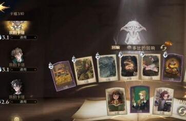 哈利波特魔法觉醒怎么玩巧克力蛙糖果娱乐赛