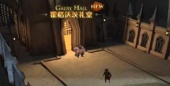 哈利波特魔法觉醒如何完成一个人进餐任务