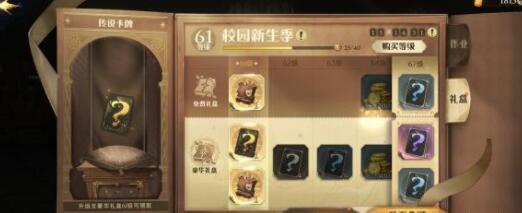 哈利波特魔法觉醒烟花兑换码有哪些