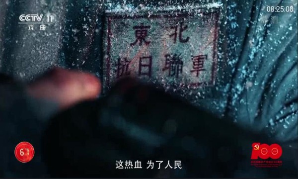 坚果HKTV盒子版3