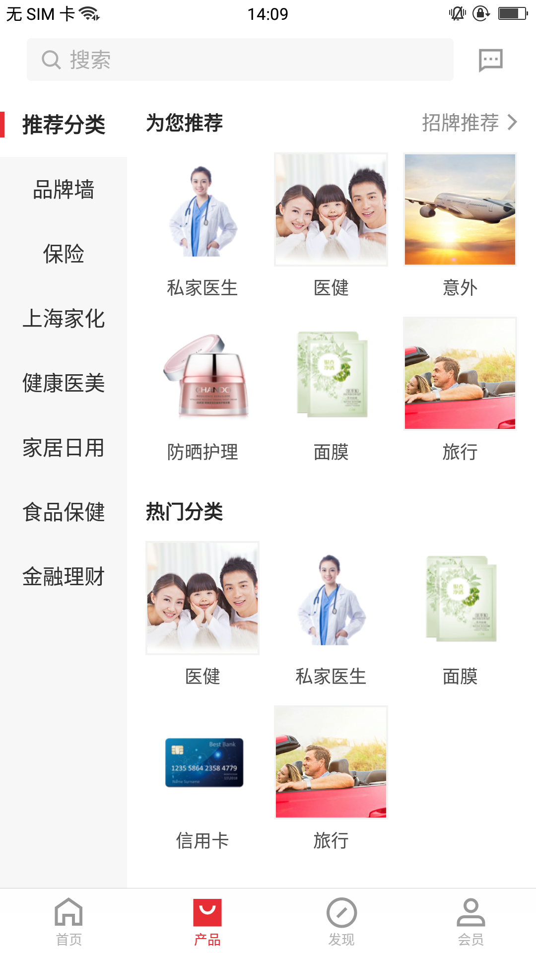 同学会1