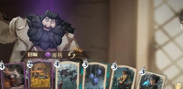 哈利波特魔法觉醒如何完成教授说起话来任务