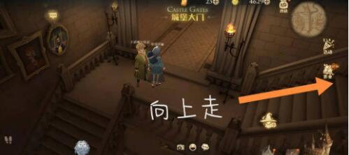 哈利波特魔法觉醒如何找到会移动的楼梯