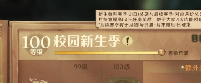 哈利波特魔法觉醒如何使用不可饶恕咒