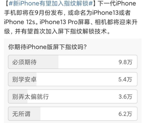 iPhone13的容量太尴尬了