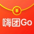 嗨团Go