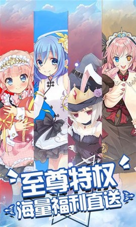 美少女计划2