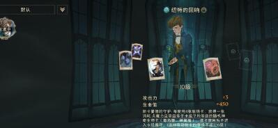 哈利波特魔法觉醒动物园卡组如何选择回响