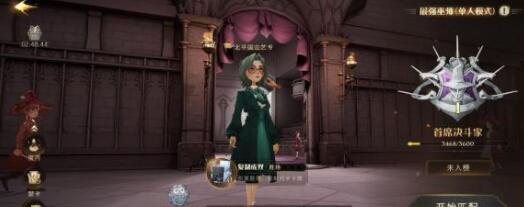 哈利波特魔法觉醒咒术流贝拉卡组如何搭配