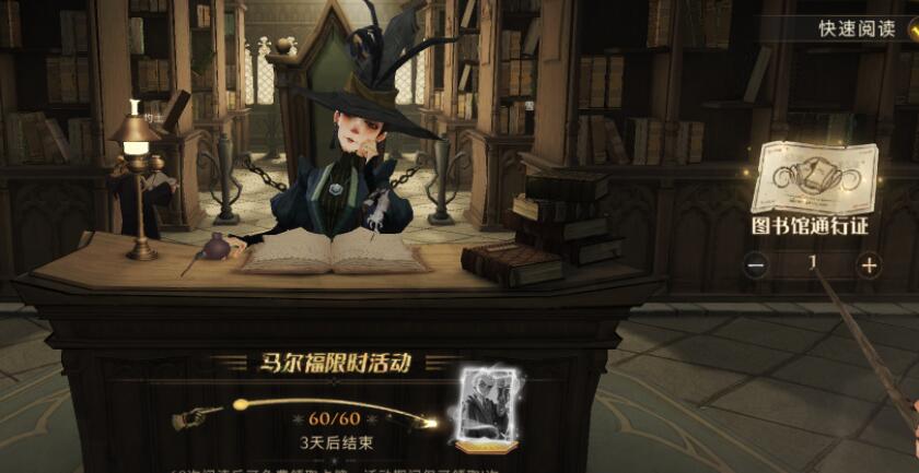 哈利波特魔法觉醒如何完成社团之星成就