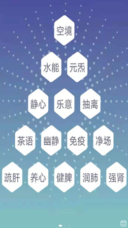 慧音匠造3