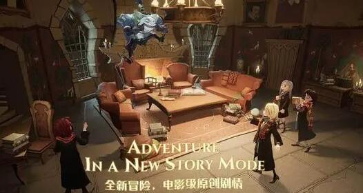 哈利波特魔法觉醒如何触发寻访马人隐藏结局