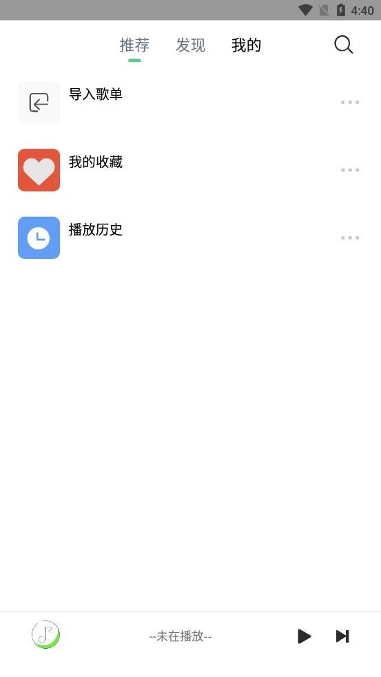 悦音3