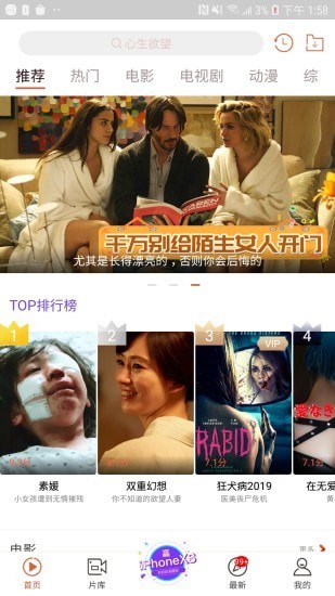 快手看片2