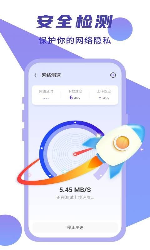 简连WiFi2