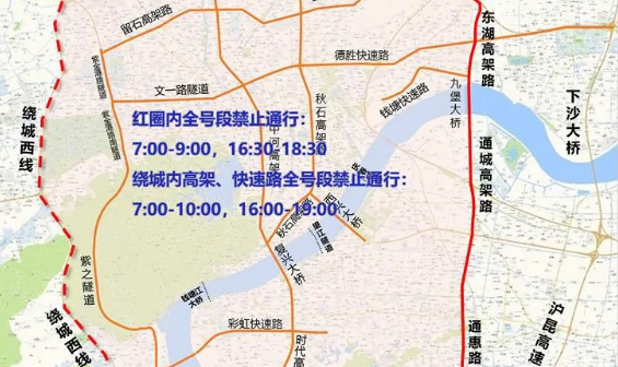 15,杭州限行时间为工作日的早高峰7时至9时,晚高峰16时30分至18时30分