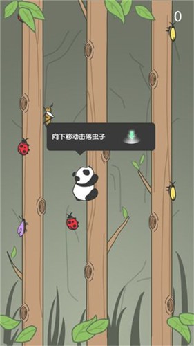 熊猫爬树0