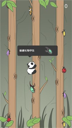 熊猫爬树1