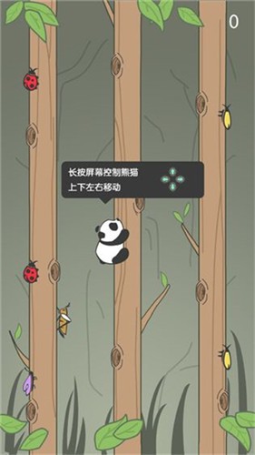 熊猫爬树2