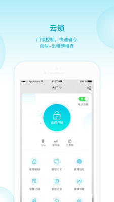 智喔喔2