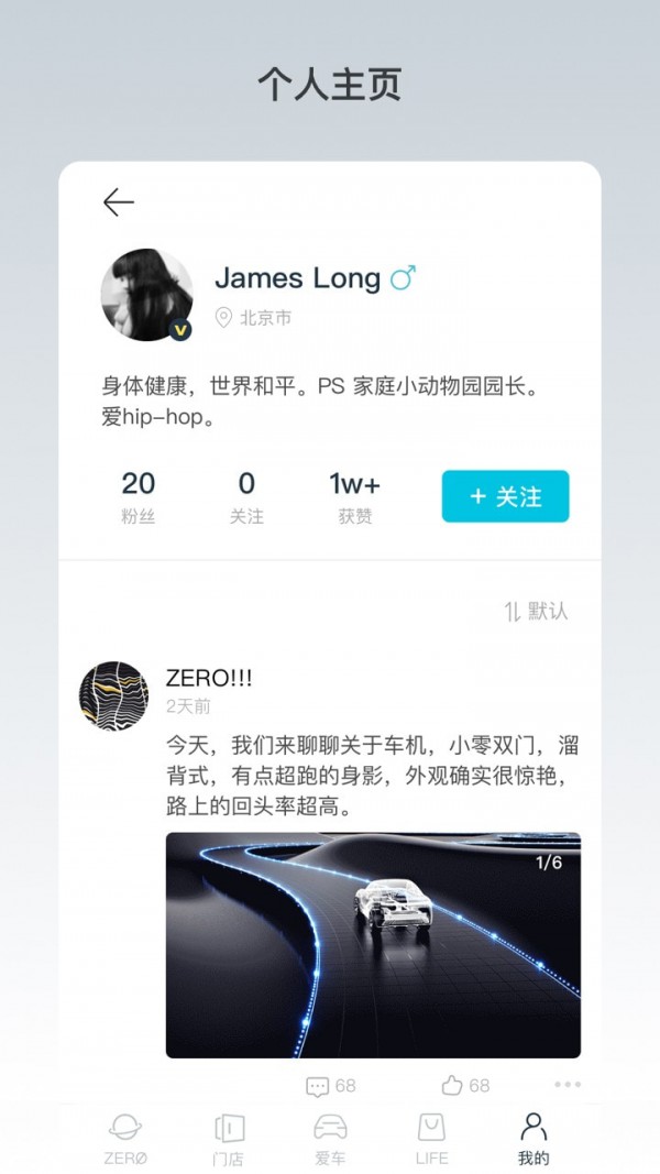 零跑0