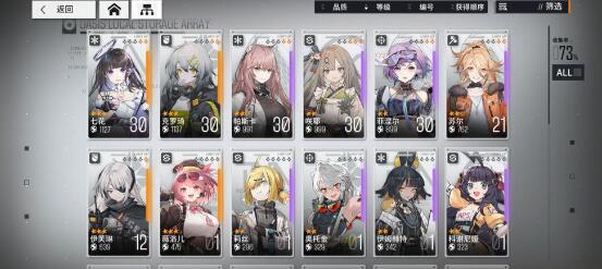 少女前线云图计划3-4关卡如何通关