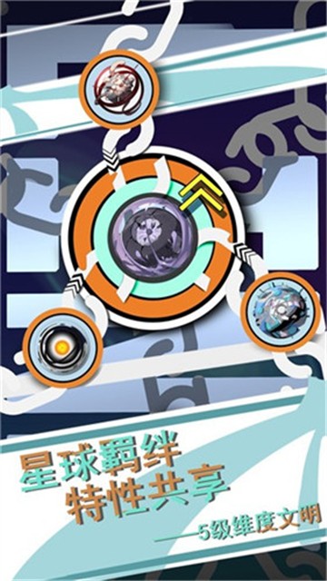 第七文明4