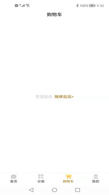 酵先生2