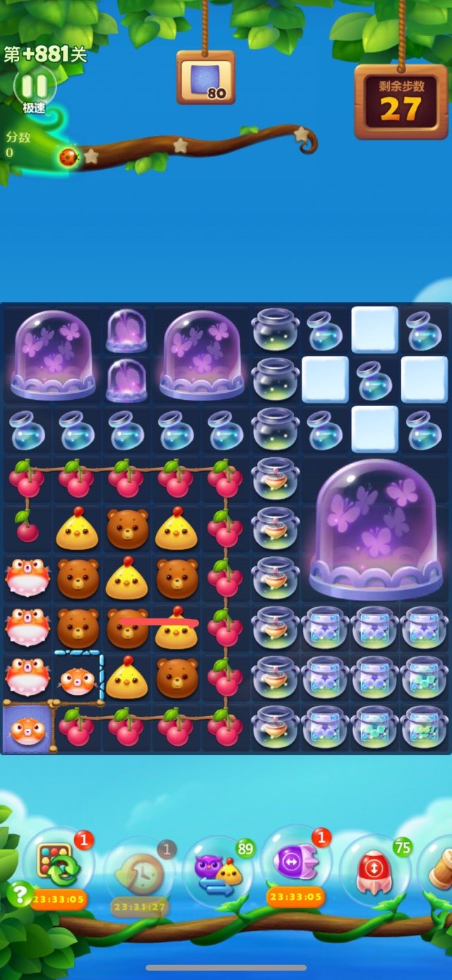 开心消消乐第+881关（精英关）攻略