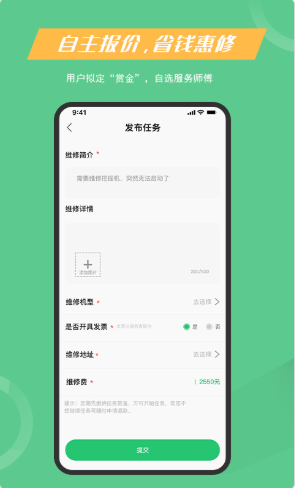 机e修0