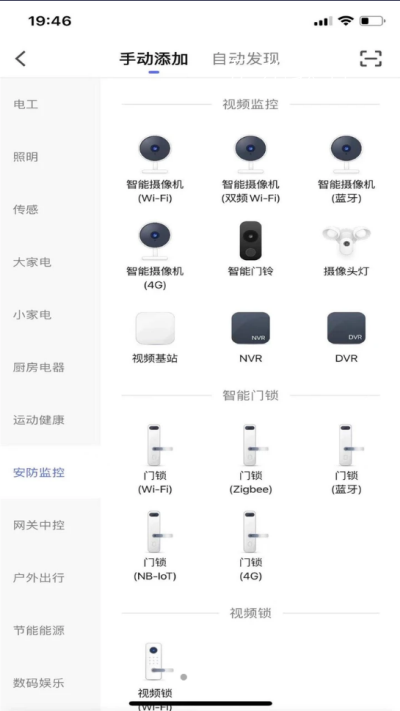 云控智能0