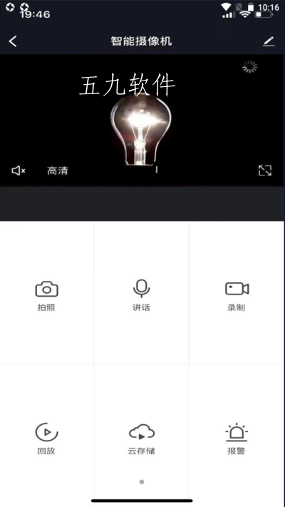云控智能2