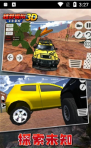 越野模拟3D卡车冒险游戏2