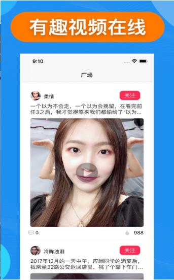 陌咔2