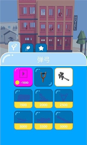子弹大冒险游戏0