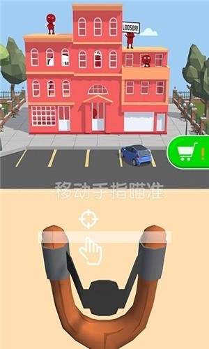 子弹大冒险游戏1
