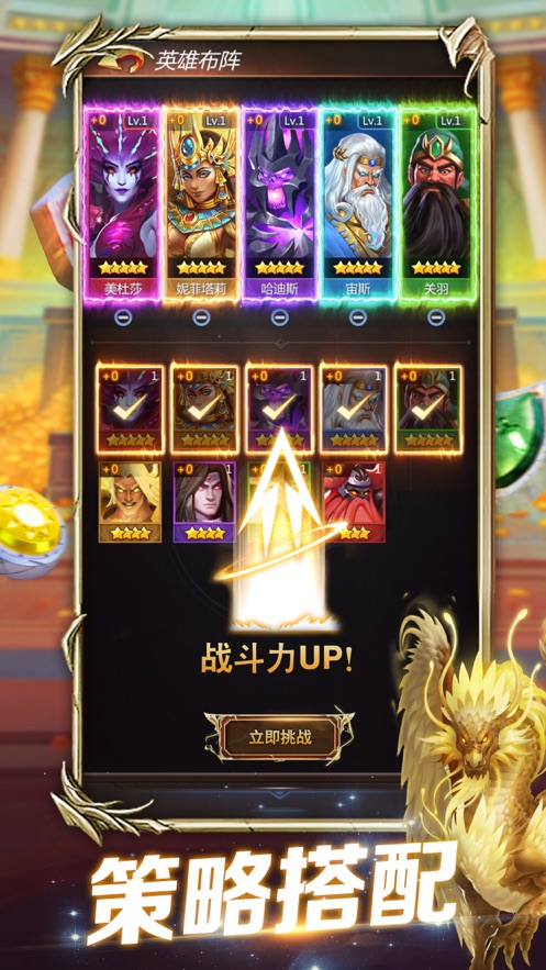 魔龙消消乐礼包兑换码1