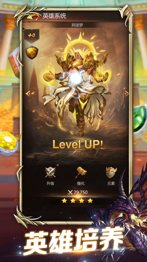 魔龙消消乐礼包兑换码3