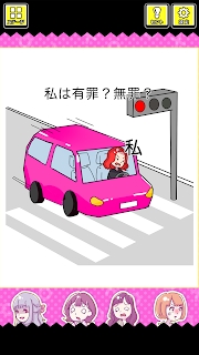 法官大人我有罪吗游戏1