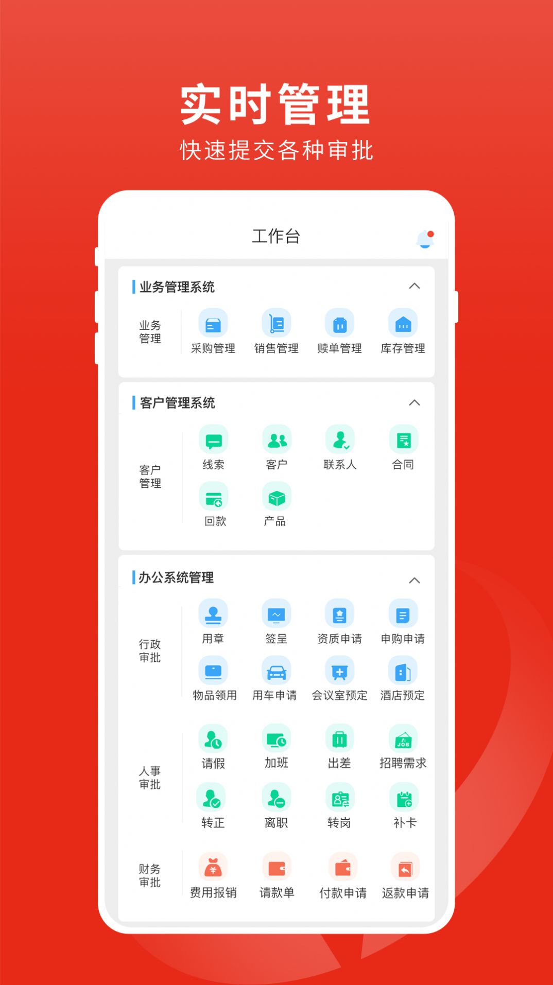 牛羊邦企业中心1
